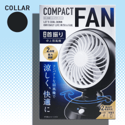 卓上首振りコンパクトファン BLACK