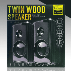 TWINWOODスピーカー BLACK