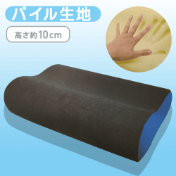 低反発枕トゥルーピロー BLACK
