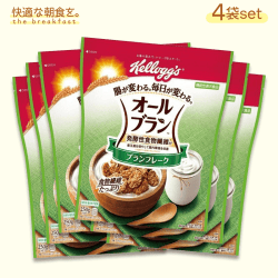 【快適な朝食を。】ケロッグ オールブラン ブランフレーク250g 4袋セット