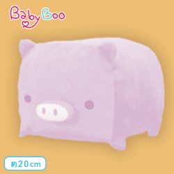 【A.グレープ】Baby Boo カラフルもちもちぬいぐるみBIG