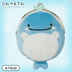 【C.こくじら】じんべえさん ぬいぐるみがまぐち