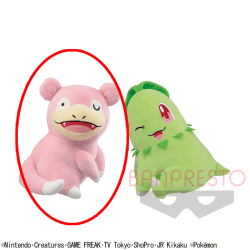 【A.ヤドン】ポケットモンスター ほぺぴた でっかいぬいぐるみ〜ヤドン・チコリータ〜