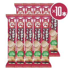 ブルボン プチポテト うすしお味45g