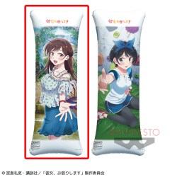 【A.水原千鶴】彼女、お借りします ロングエアクッション