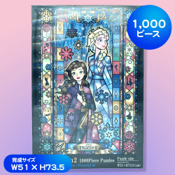 ディズニープリンセス グラスタッチ1000Pホログラムパズル2 FROZENⅡ
