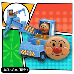 アンパンマン NEWリモコンカー BLUE