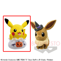 【A.ピカチュウ】ポケットモンスター でっかいハロウィンぬいぐるみ〜ピカチュウ・イーブイ〜