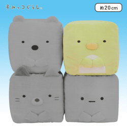 【B.ぺんぎん?】すみっコぐらし もちもちキューブクッションBIG