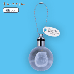 【A.しろくま】すみっコぐらし LEDライト付き水晶マスコットキーチェーン