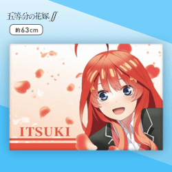 【E.中野五月】五等分の花嫁 枕カバー