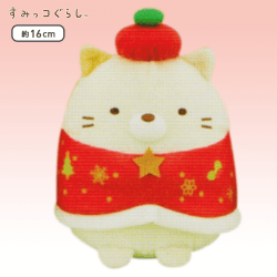 【D.ねこ】すみっコぐらし クリスマスぬいぐるみ Part2