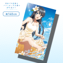 【Bデザイン】青春ブタ野郎シリーズ マルチクロス