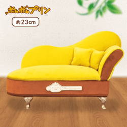 【B.ブラウン】ポムポムプリン ソファーベッド型ジュエリーボックス