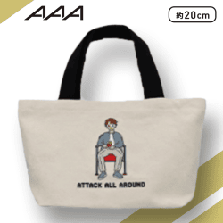【A.西島隆弘】AAA(トリプル・エー) AAA CINEMA ミニトート