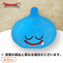 【A.スライム】ドラゴンクエスト AM SLサイズぬいぐるみ 〜ラリホーにかかったモンスター〜
