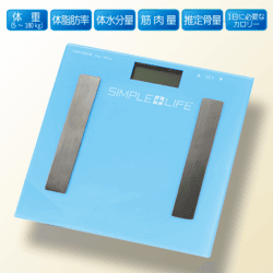 【Blue】SIMPLE+LIFE 体組成計付きデジタルボディスケール