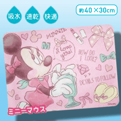 【ミニーマウス】ディズニー 珪藻土マット パステル