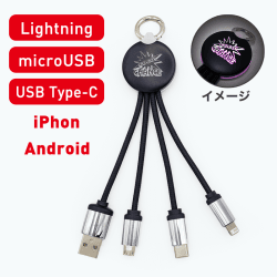 ペカる！ジャグラーマルチUSBケーブル BLACK