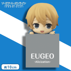 【C.ユージオ】ソードアート・オンライン アリシゼーション ひっかけフィギュア−キリト・アリス・ユージオ−