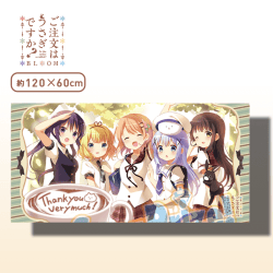 【B.仲良し5人】ご注文はうさぎですか？ BLOOM PMバスタオル