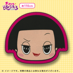 【A.チコちゃん(ノーマル)】「チコちゃんに叱られる！」 ダイカットブランケット