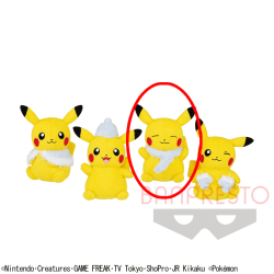 【C.マフラーver.】ポケットモンスター ぬいぐるみ〜ウィンターピカチュウ〜