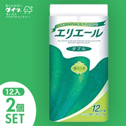 【生活にグイッと食い込む】エリエール ダブル 12ロール 2個セット