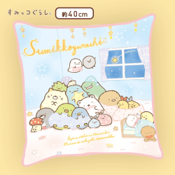 【おとまり会 ピンク】すみっこぐらし スクエアクッション