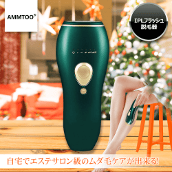 【5th anniversary】AmmToo フラッシュ式 家庭用脱毛器