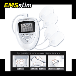 EMS エクササイズマシン EMSスリム