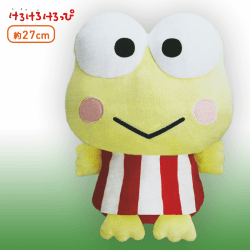 【A.赤】けろけろけろっぴしましまファッションBIGぬいぐるみ