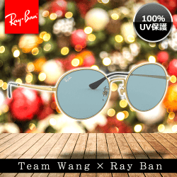 【5th anniversary】Ray-Ban Rb3612 Team Wang X メタルラウンドサングラス