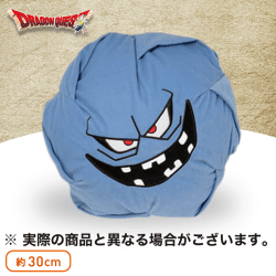 【B.ばくだん岩】ドラゴンクエスト AM SLサイズぬいぐるみ 〜ミミック登場編〜