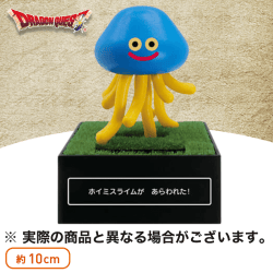 【A.ホイミスライム】ドラゴンクエスト AM ぐらぐらソーラーフィギュアプチ 〜ホイミスライムと仲間たち編〜
