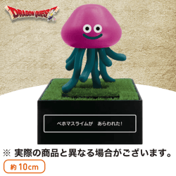 【C.ベホマスライム】ドラゴンクエスト AM ぐらぐらソーラーフィギュアプチ 〜ホイミスライムと仲間たち編〜