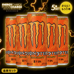 【エナジーチャージ】モンスターカオス 355ml 5本セット＋もう1本オマケ