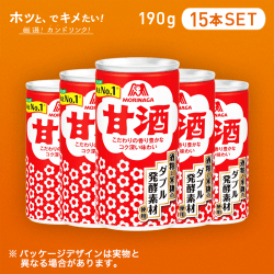 【HOTでキメたい】森永 甘酒 190g 15本セット