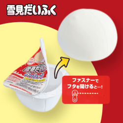 【バニラ】雪見だいふく クッションBIG