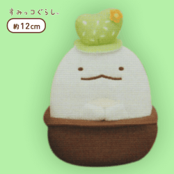 【E.とかげ】すみっコぐらし ボールチェーン付きサボテンごっこぬいぐるみ