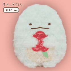 【E.とかげ】すみっコぐらし ローズボアぬいぐるみ