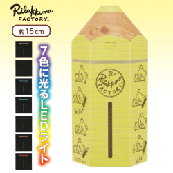 【A.イエロー】リラックマ リラックマファクトリー ペンシル型加湿器