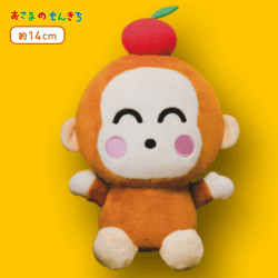 【B.りんご】おさるのもんきちフルーツたべあさる！ぬいぐるみ