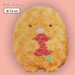 【C.とんかつ】すみっコぐらし ローズボアぬいぐるみ