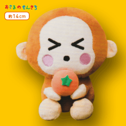 【C.みかん】おさるのもんきちフルーツたべあさる！ぬいぐるみ