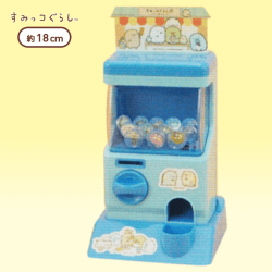 【B.ブルー】すみっコぐらし だがし屋 カプセルマシンおもちゃ