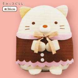 【B.ねこ】すみっコぐらし ストロベリーショコラぬいぐるみXL