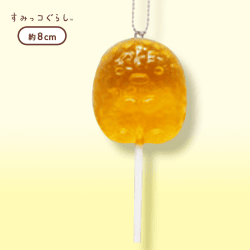 【C.とんかつ】すみっコぐらし ダイカットキャンディーキーチェーン