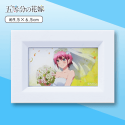 【A.一花花嫁】五等分の花嫁 ミニキャラフォトフレーム