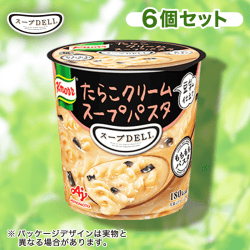 【クノール】スープデリ　たらこクリーム 6個セット